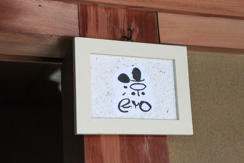 Okayama Hostel Igusa Hayashima المظهر الخارجي الصورة