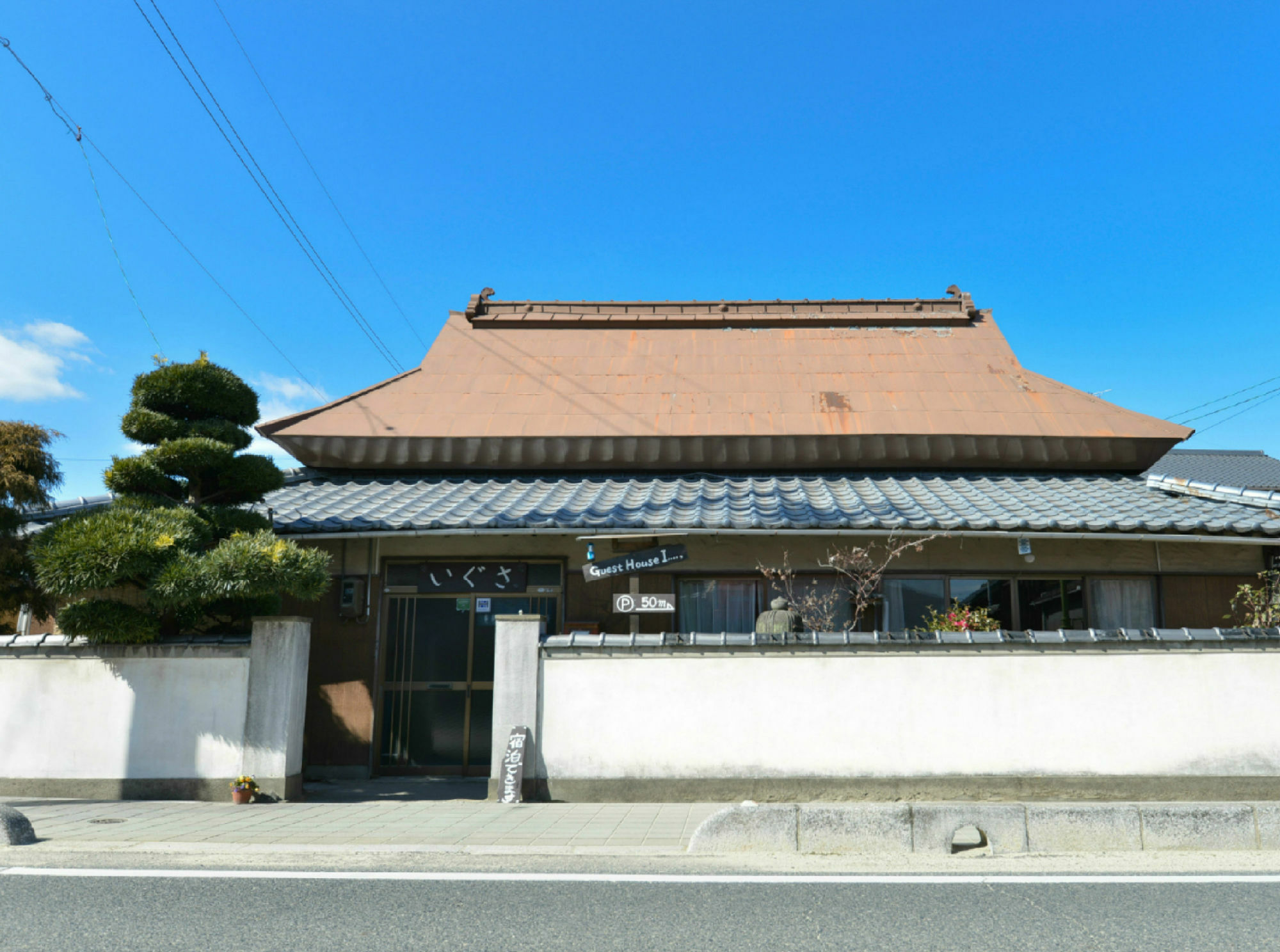 Okayama Hostel Igusa Hayashima المظهر الخارجي الصورة